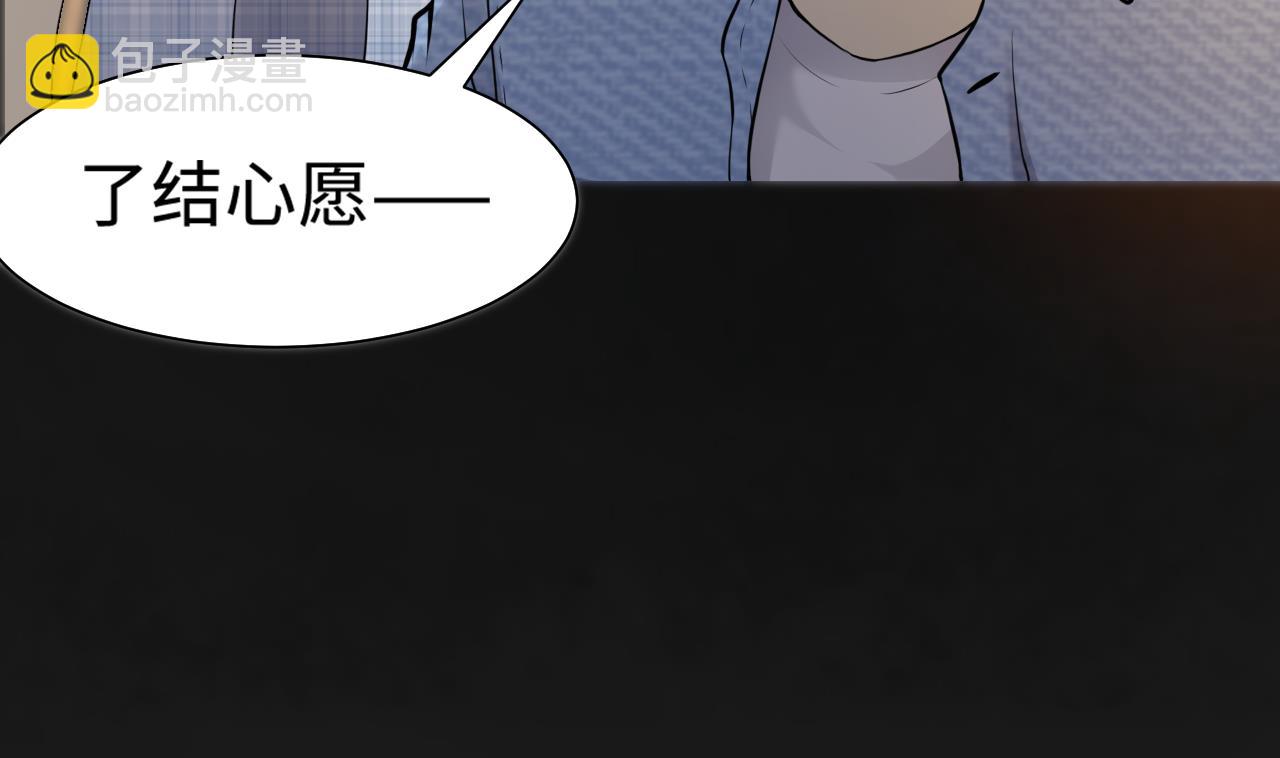 第342话 真相(1/2)-第342话