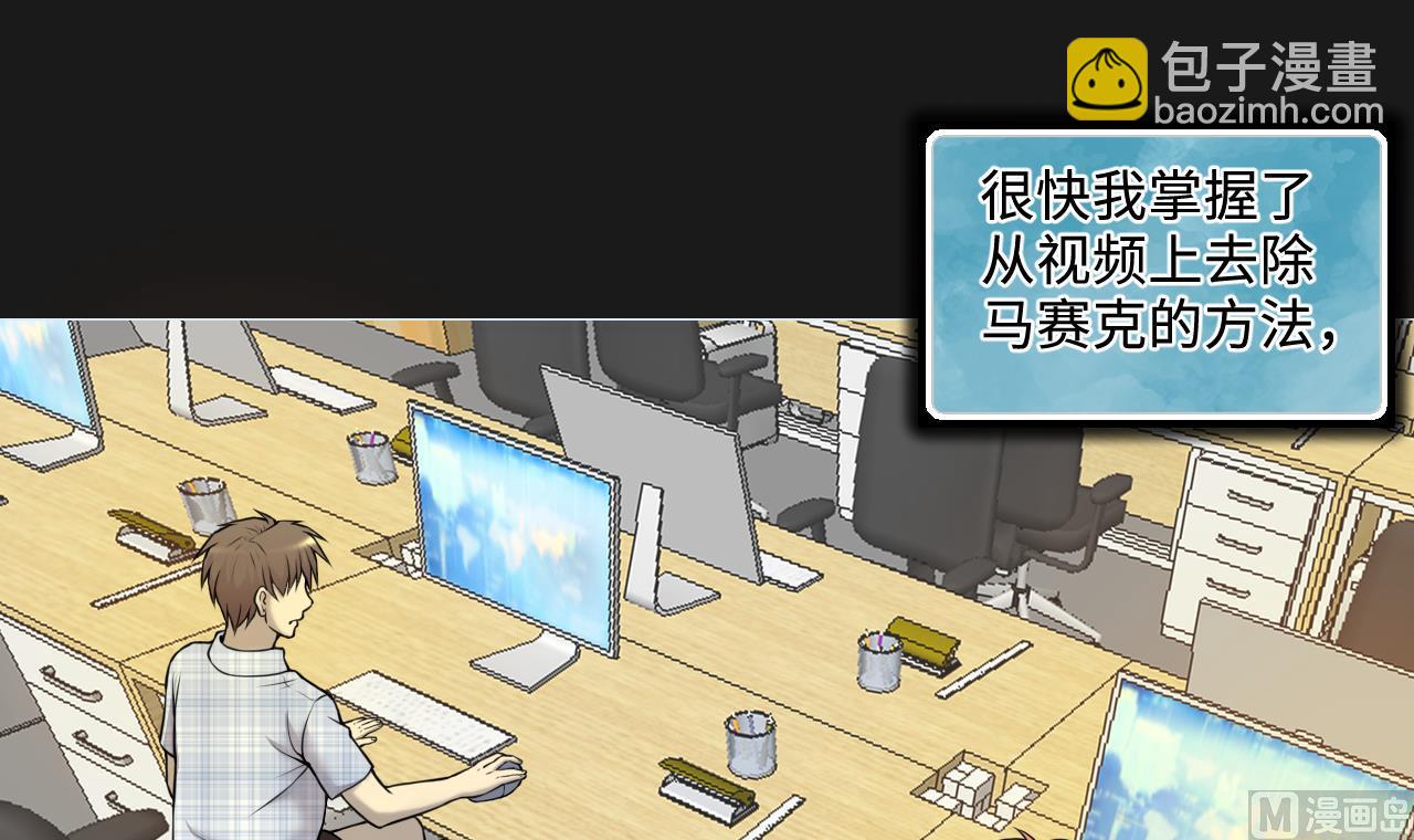 第342话 真相(1/2)-第342话