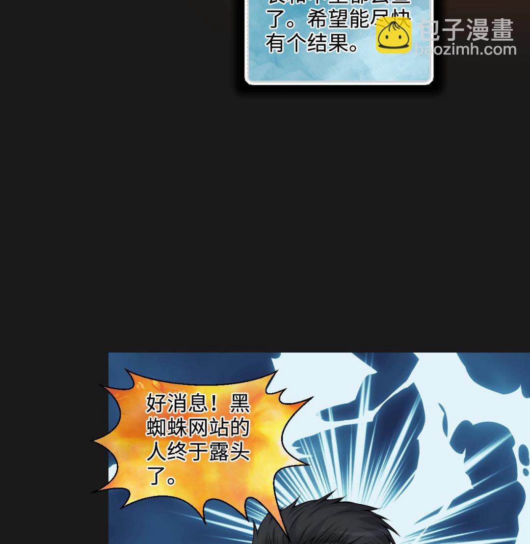 第342话 真相(1/2)-第342话
