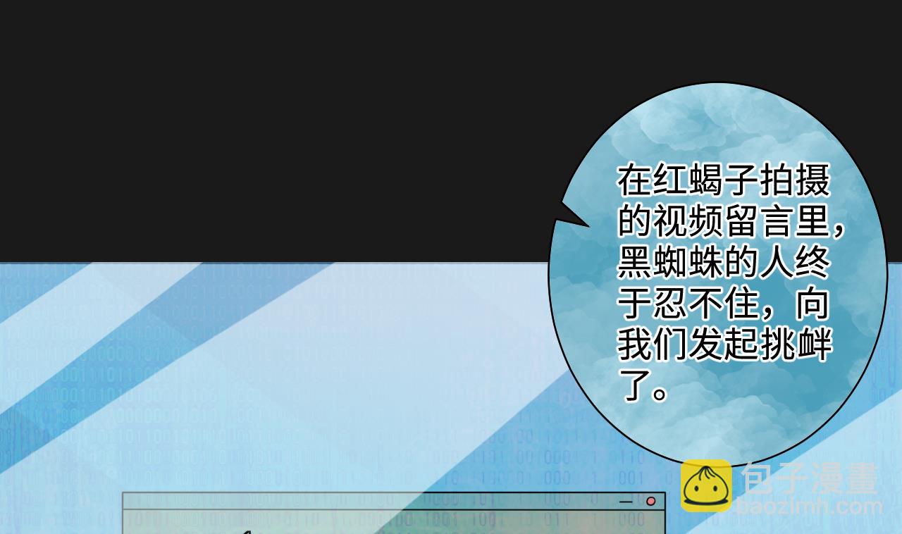第342话 真相(1/2)-第342话