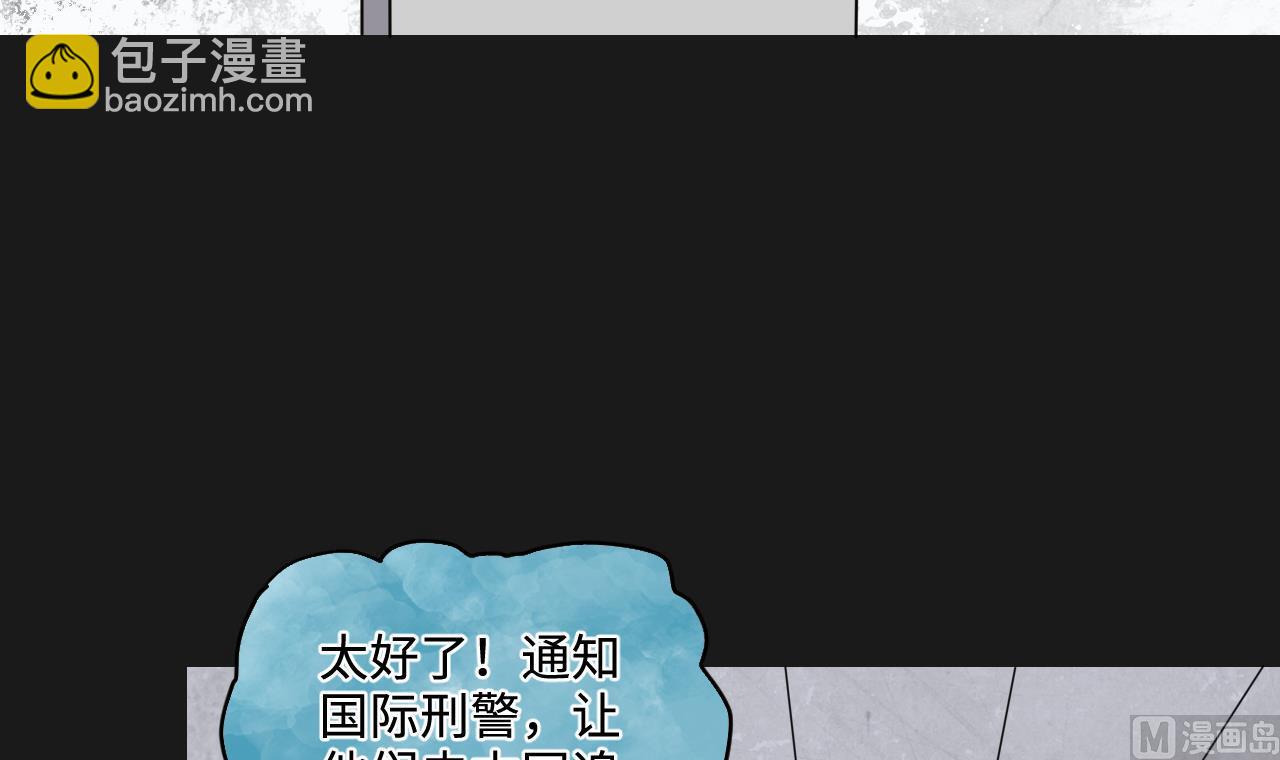 第342话 真相(1/2)-第342话