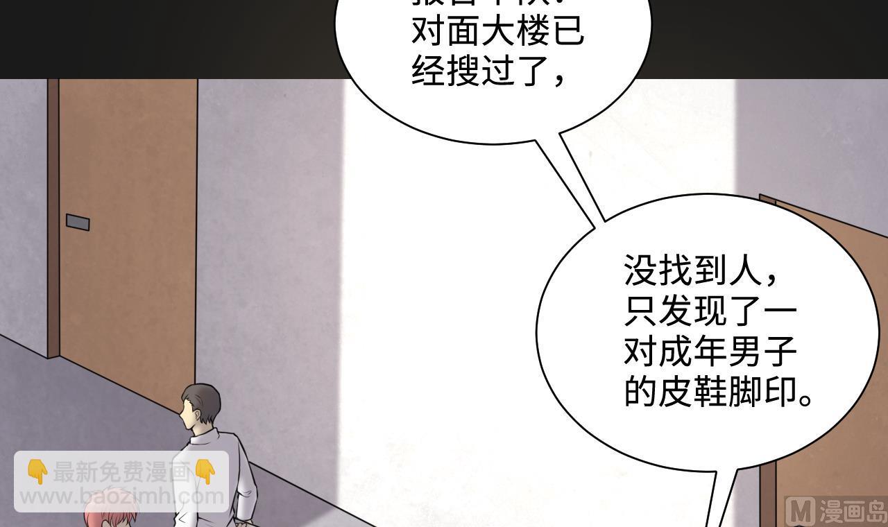 第342话 真相(1/2)-第342话