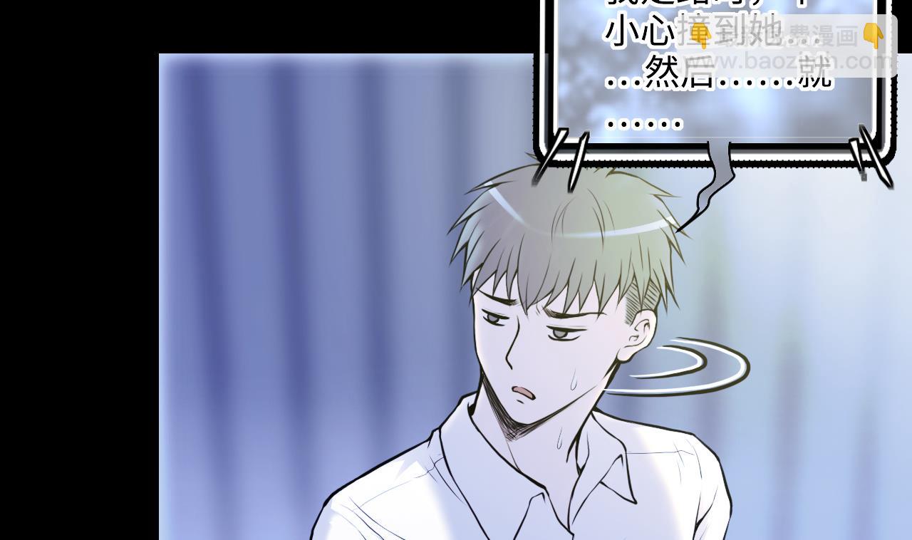 第344话 真相 3(1/2)-第344话