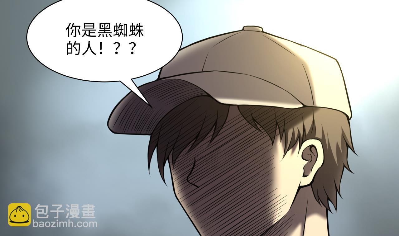 第344话 真相 3(1/2)-第344话