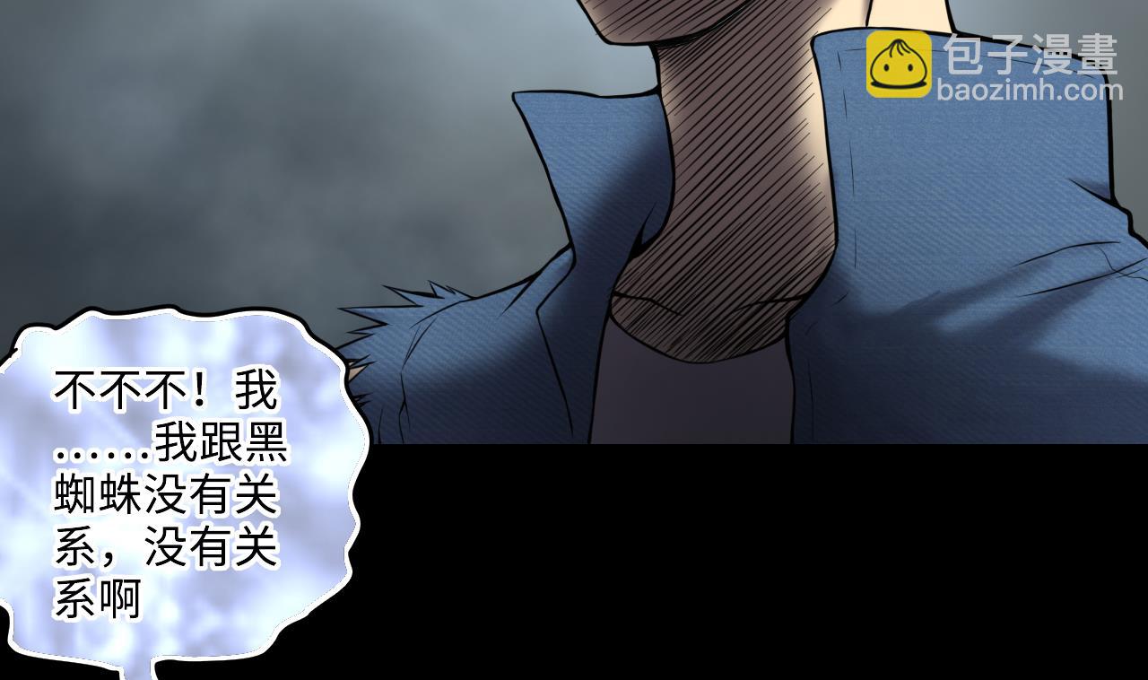 第344话 真相 3(1/2)-第344话