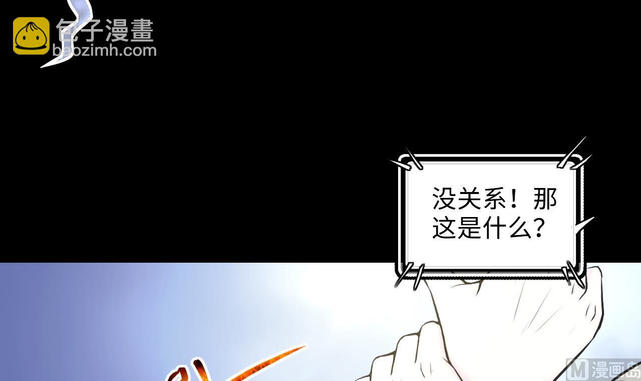 第344话 真相 3(1/2)-第344话