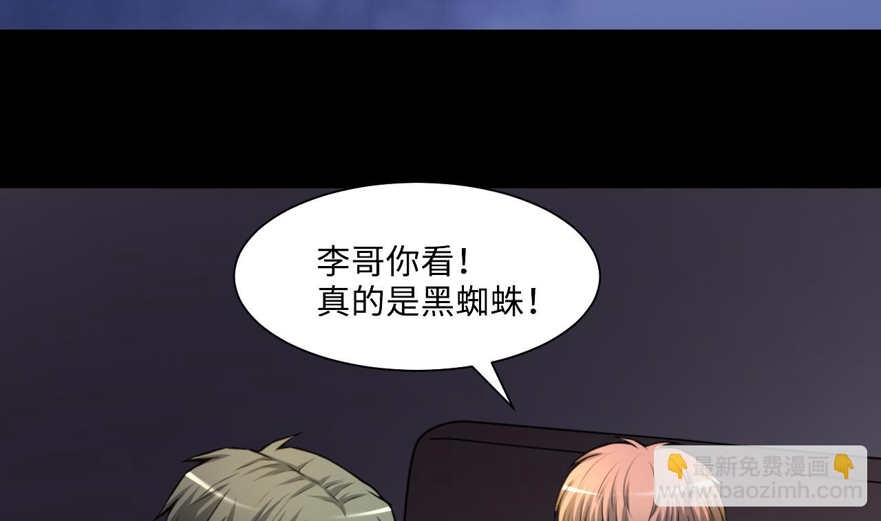 第344话 真相 3(1/2)-第344话