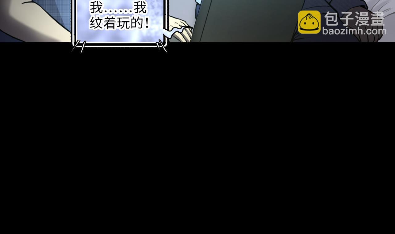 第344话 真相 3(1/2)-第344话