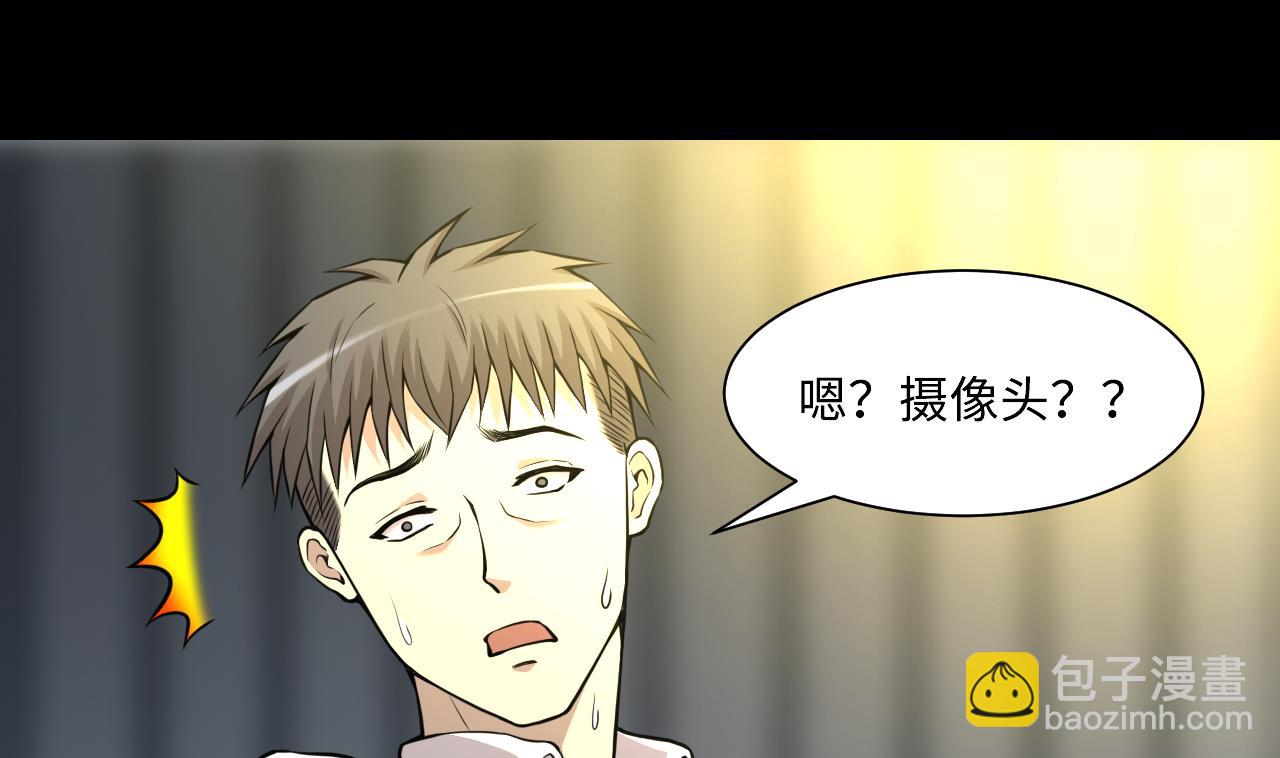 第344话 真相 3(1/2)-第344话