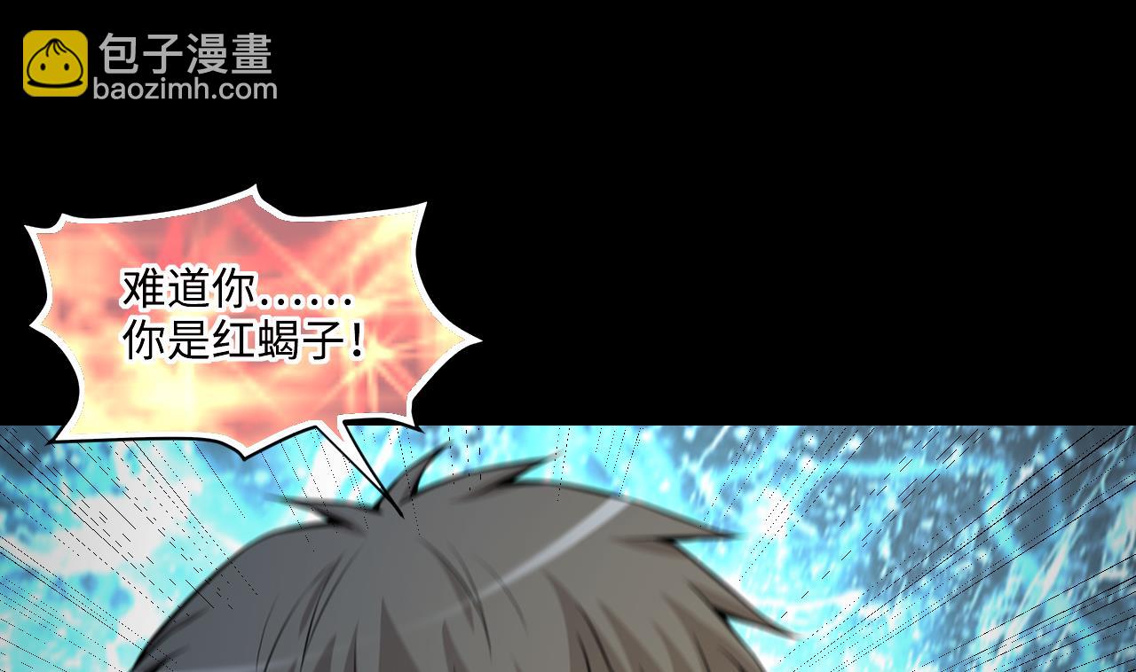 第344话 真相 3(1/2)-第344话