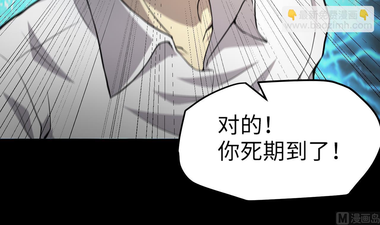 第344话 真相 3(1/2)-第344话