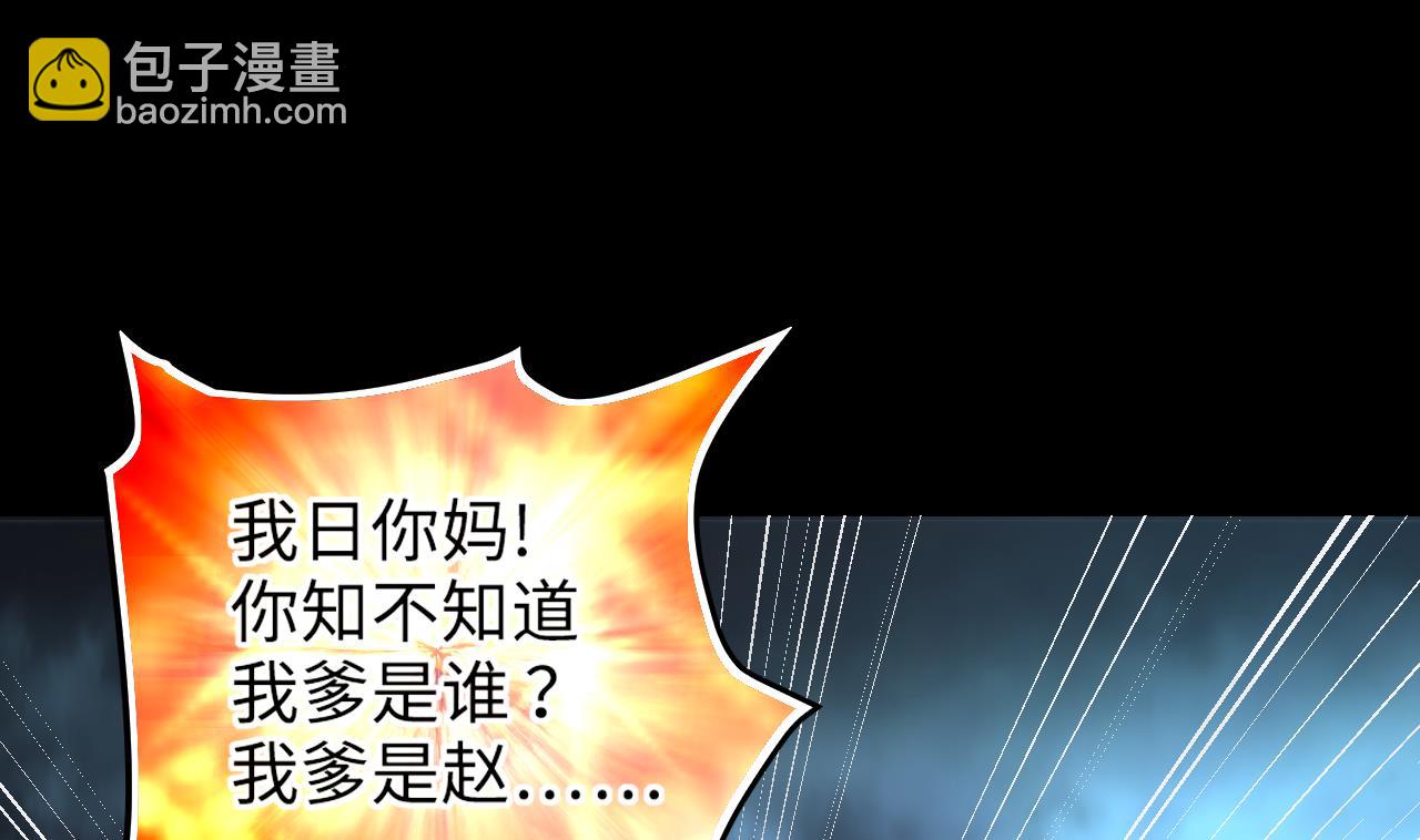 第344话 真相 3(1/2)-第344话