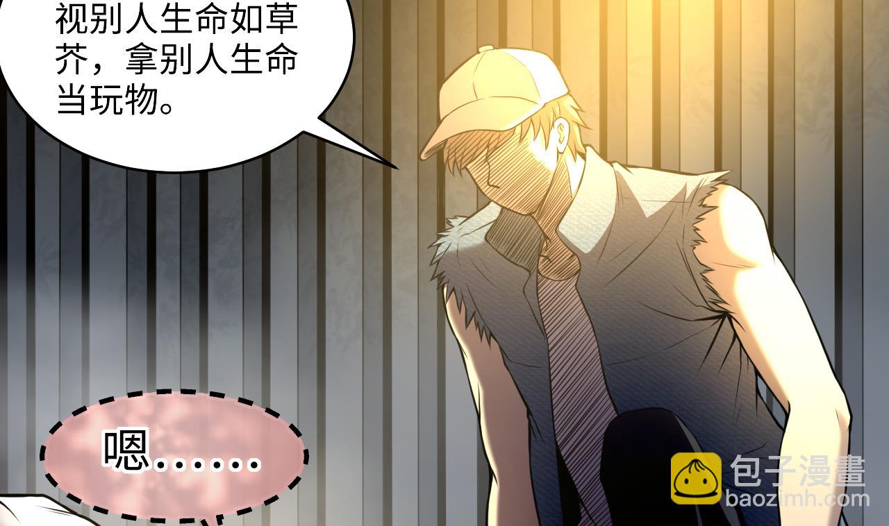 第344话 真相 3(1/2)-第344话