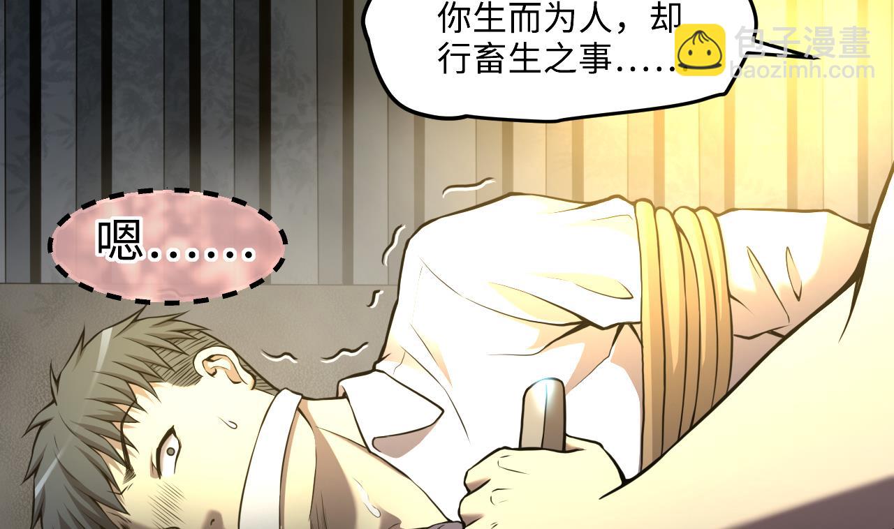 第344话 真相 3(1/2)-第344话