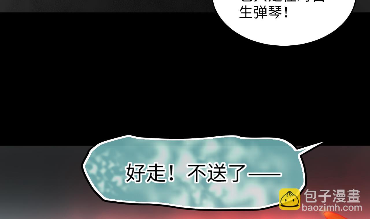 第344话 真相 3(1/2)-第344话