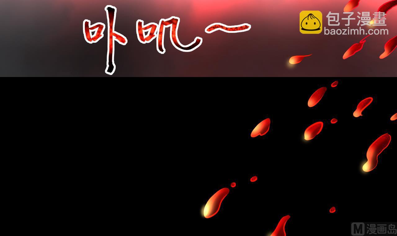 第344话 真相 3(1/2)-第344话