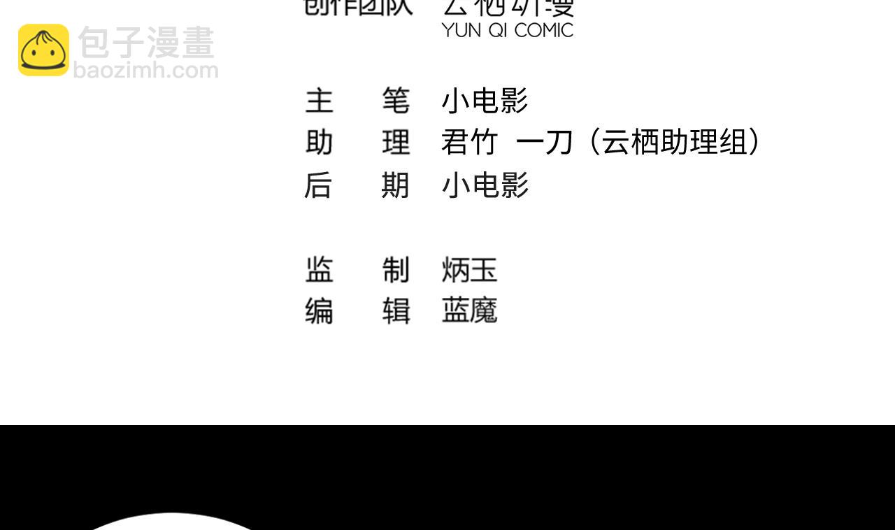 第344话 真相 3(1/2)-第344话