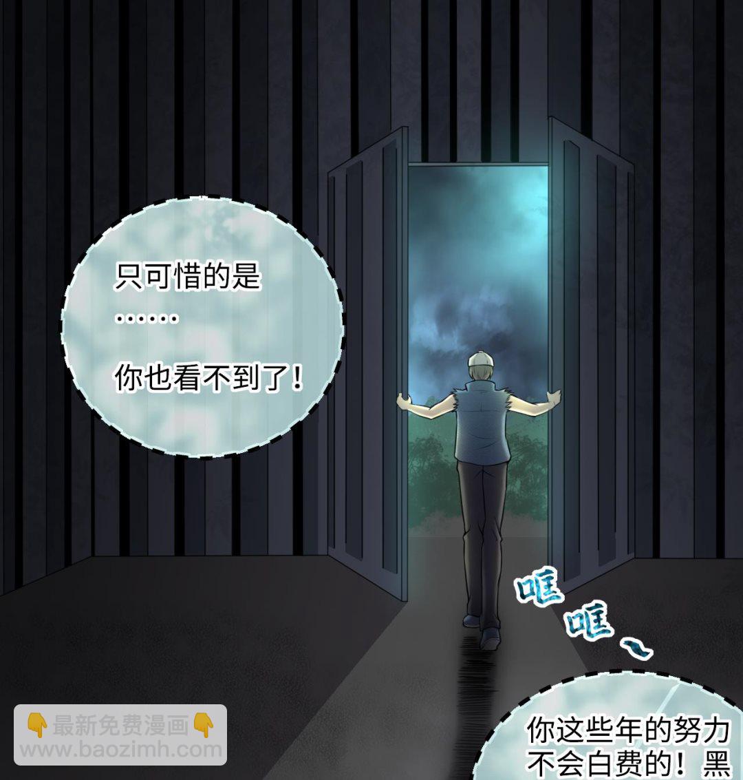 第344话 真相 3(1/2)-第344话