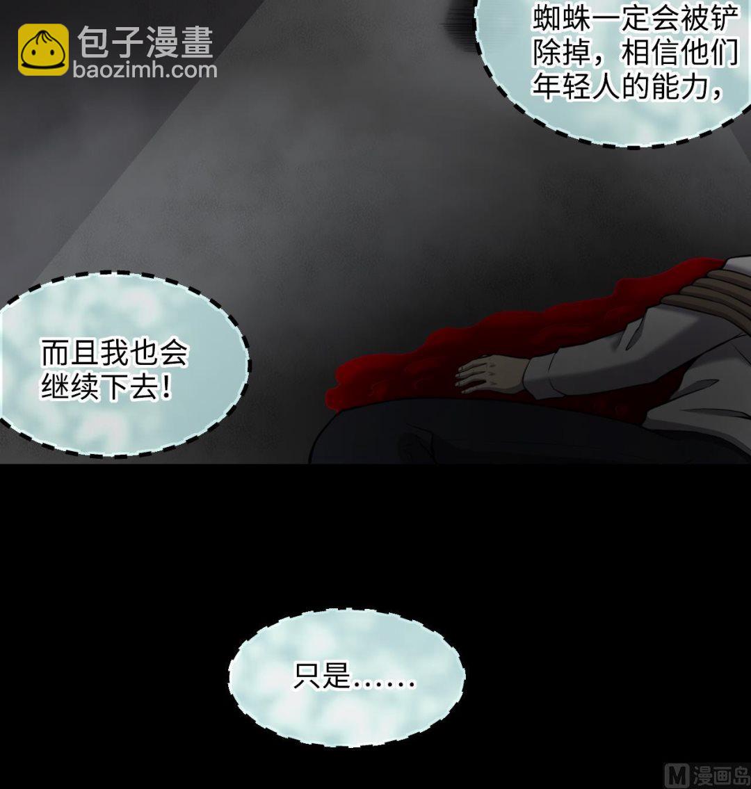 第344话 真相 3(1/2)-第344话