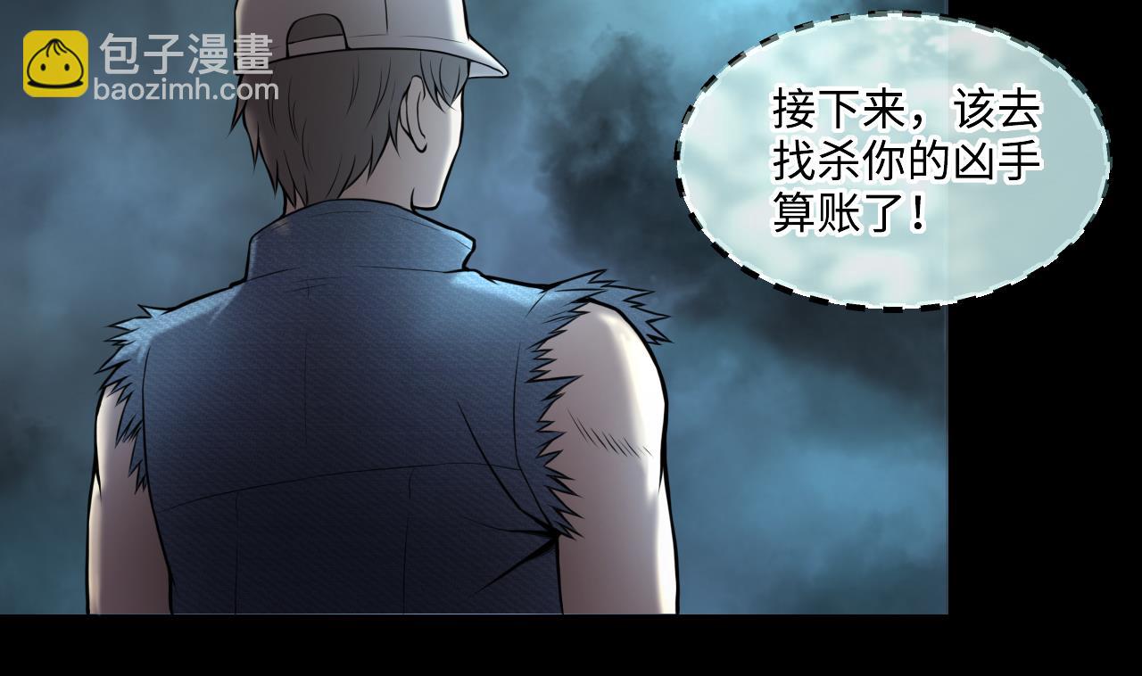 第344话 真相 3(1/2)-第344话