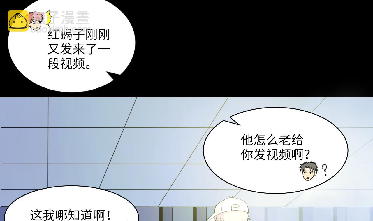 第344话 真相 3(1/2)-第344话