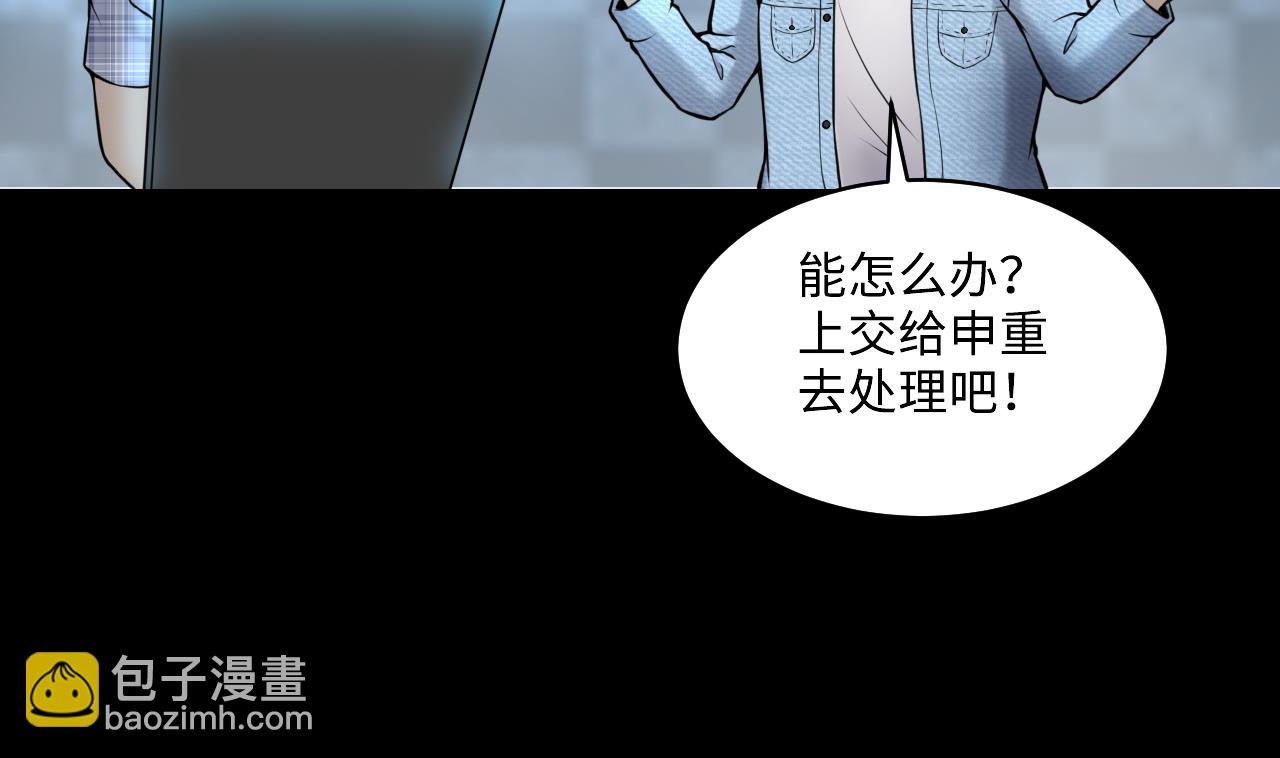 第344话 真相 3(1/2)-第344话
