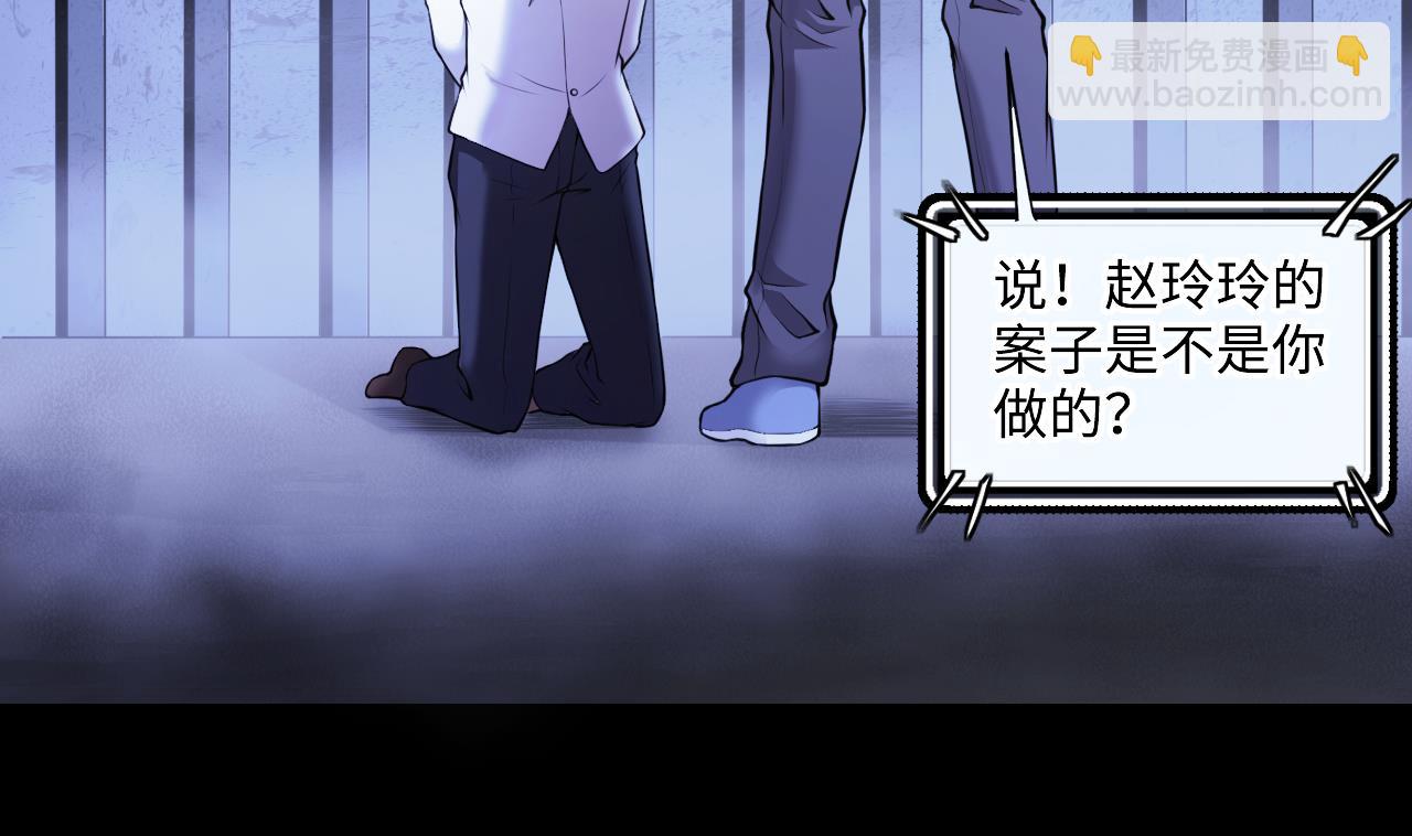 第344话 真相 3(1/2)-第344话