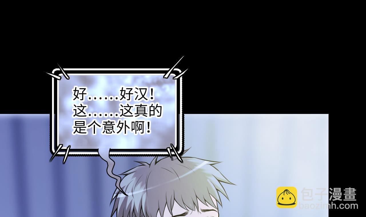 第344话 真相 3(1/2)-第344话