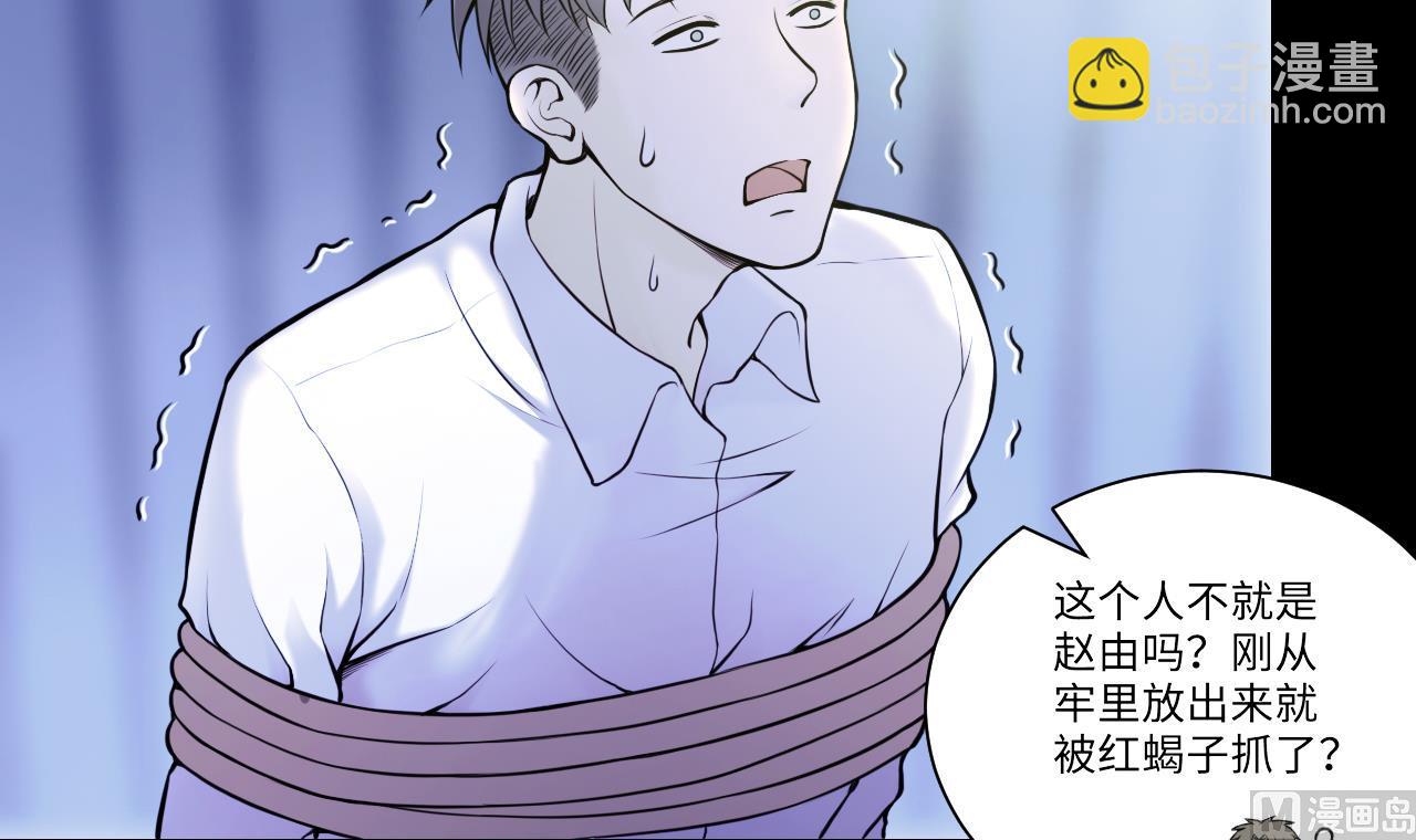 第344话 真相 3(1/2)-第344话