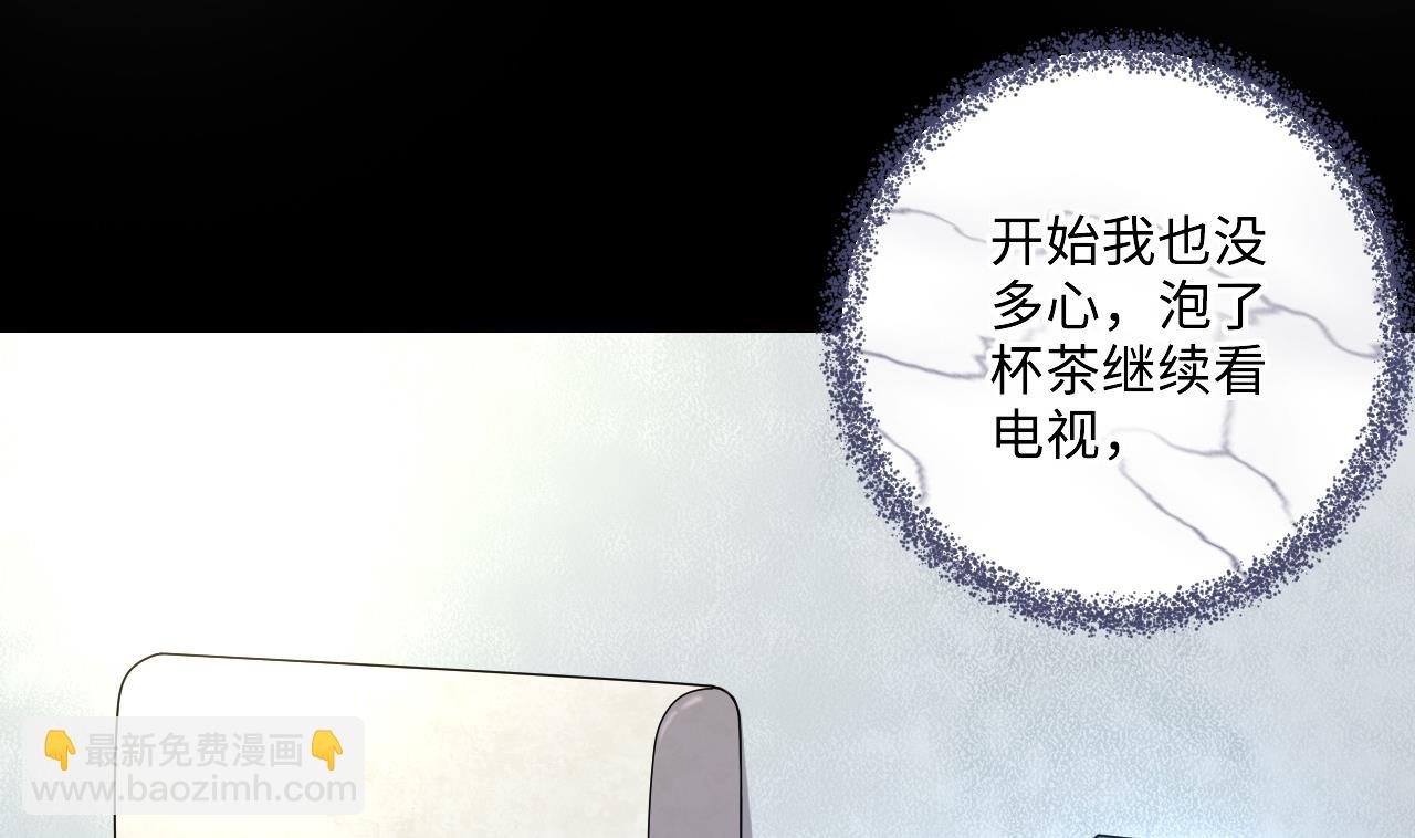 第346话 惹鬼缠身 2(1/2)-第346话