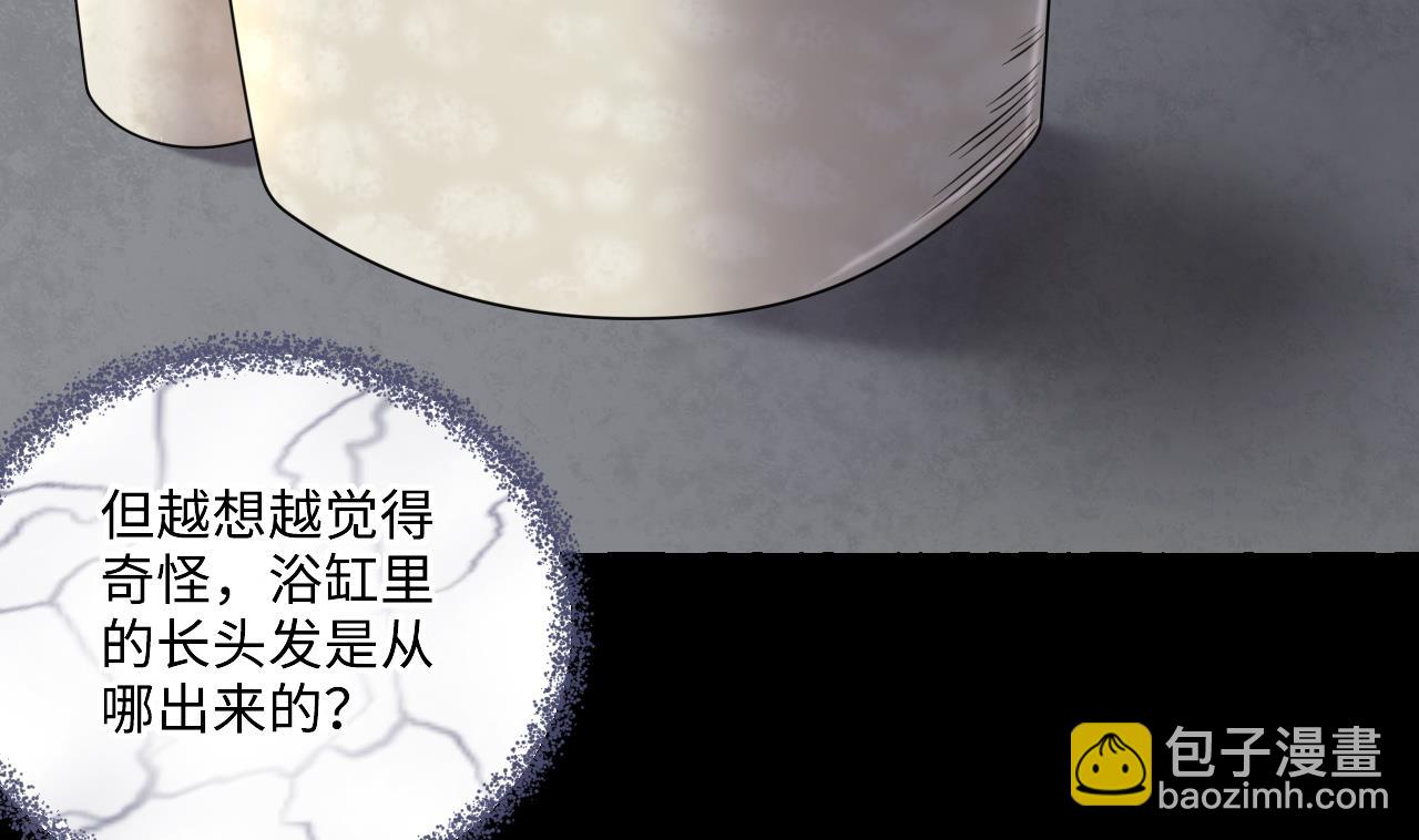 第346话 惹鬼缠身 2(1/2)-第346话