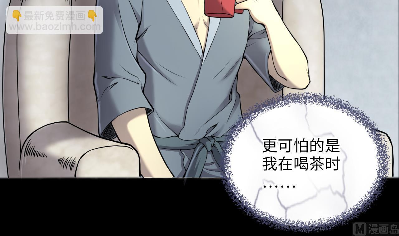 第346话 惹鬼缠身 2(1/2)-第346话