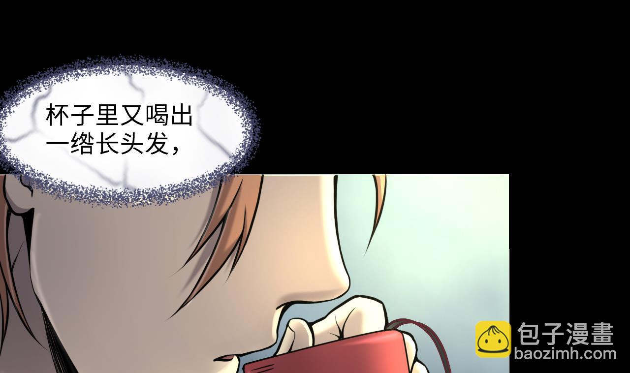 第346话 惹鬼缠身 2(1/2)-第346话