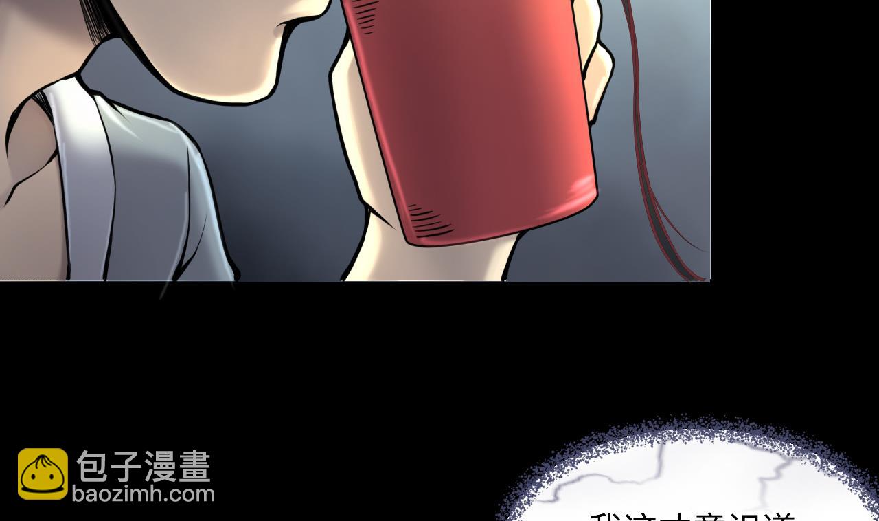 第346话 惹鬼缠身 2(1/2)-第346话