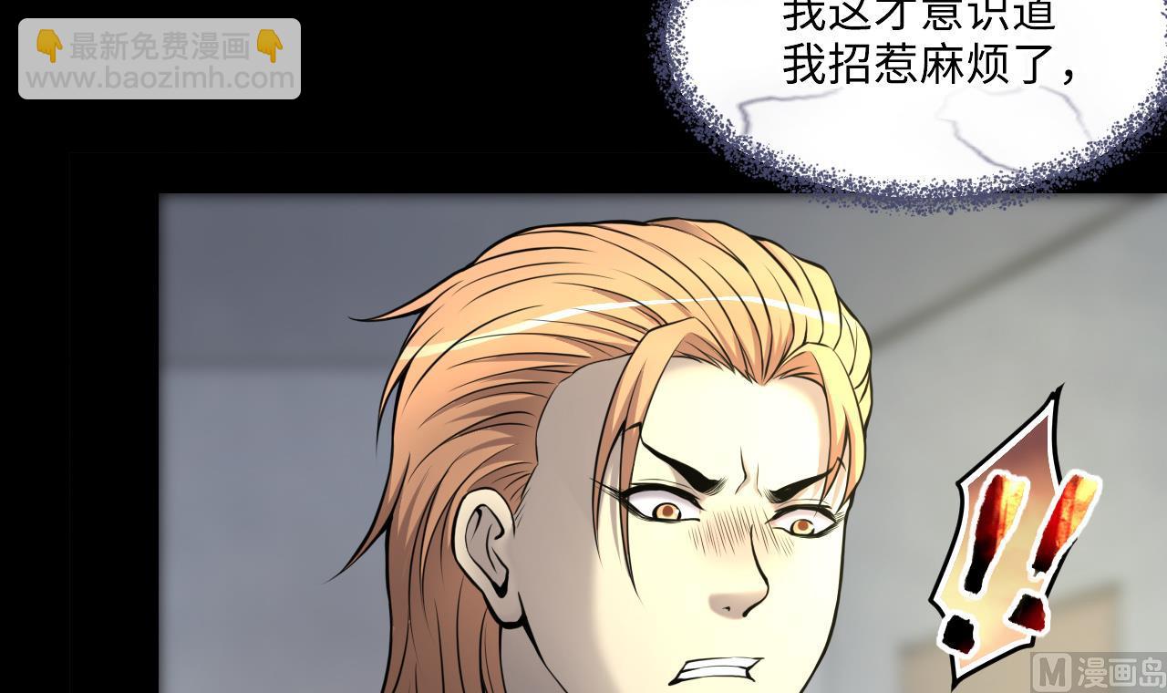 第346话 惹鬼缠身 2(1/2)-第346话