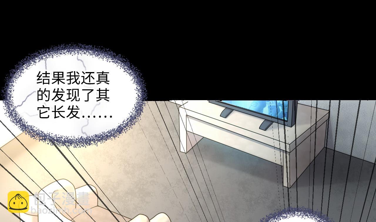 第346话 惹鬼缠身 2(1/2)-第346话