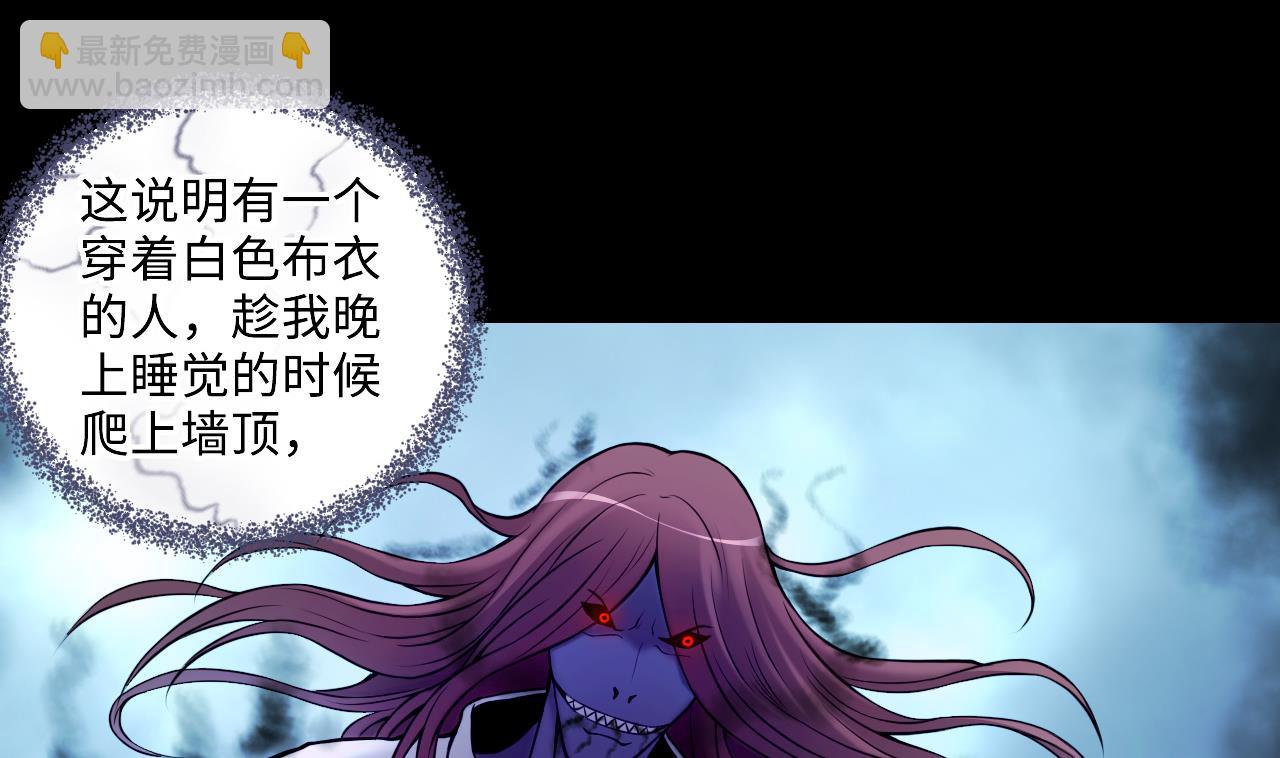 第346话 惹鬼缠身 2(1/2)-第346话
