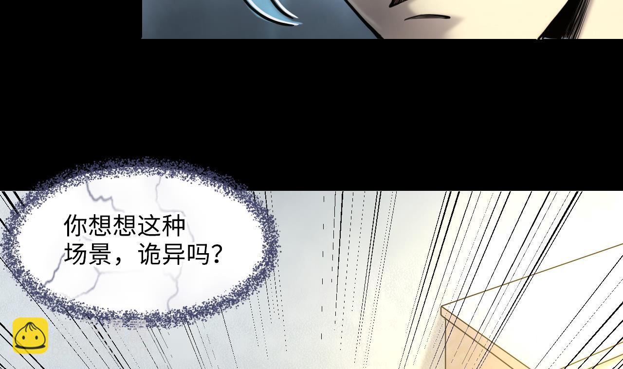 第346话 惹鬼缠身 2(1/2)-第346话