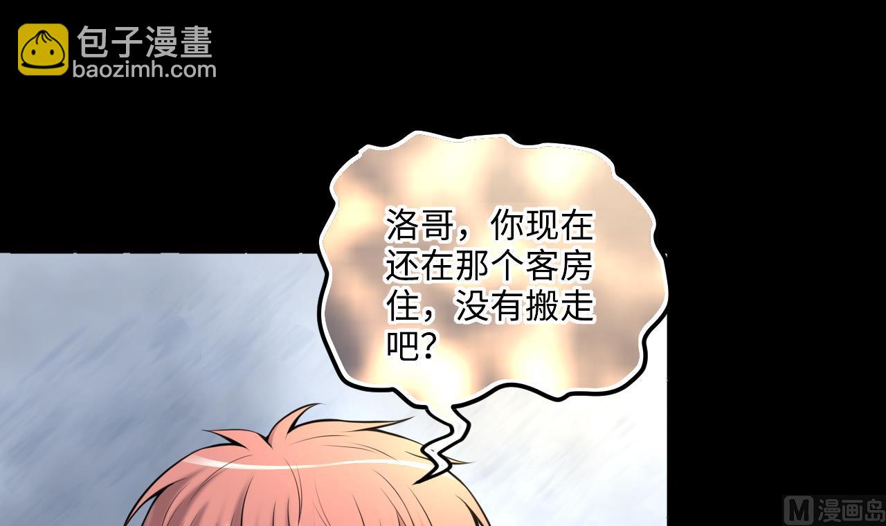 第346话 惹鬼缠身 2(1/2)-第346话