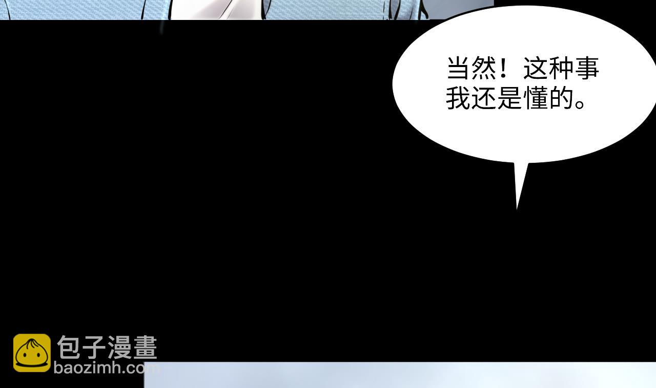 第346话 惹鬼缠身 2(1/2)-第346话