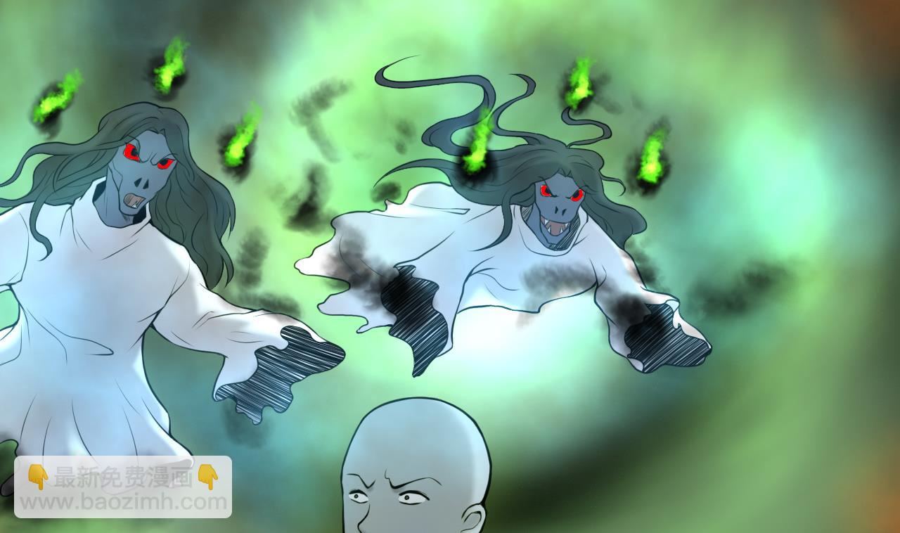 第346话 惹鬼缠身 2(1/2)-第346话