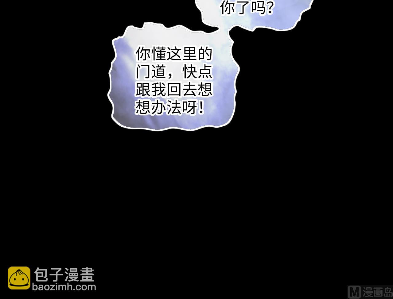 第346话 惹鬼缠身 2(1/2)-第346话