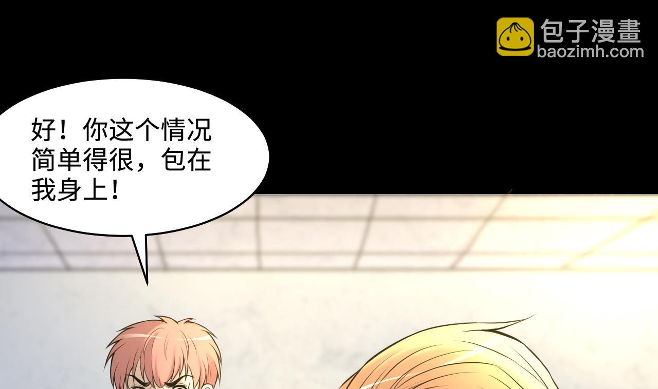 第346话 惹鬼缠身 2(1/2)-第346话