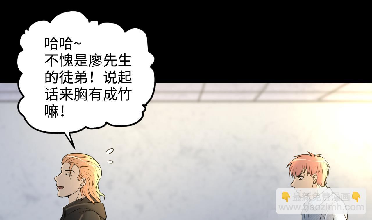 第346话 惹鬼缠身 2(1/2)-第346话