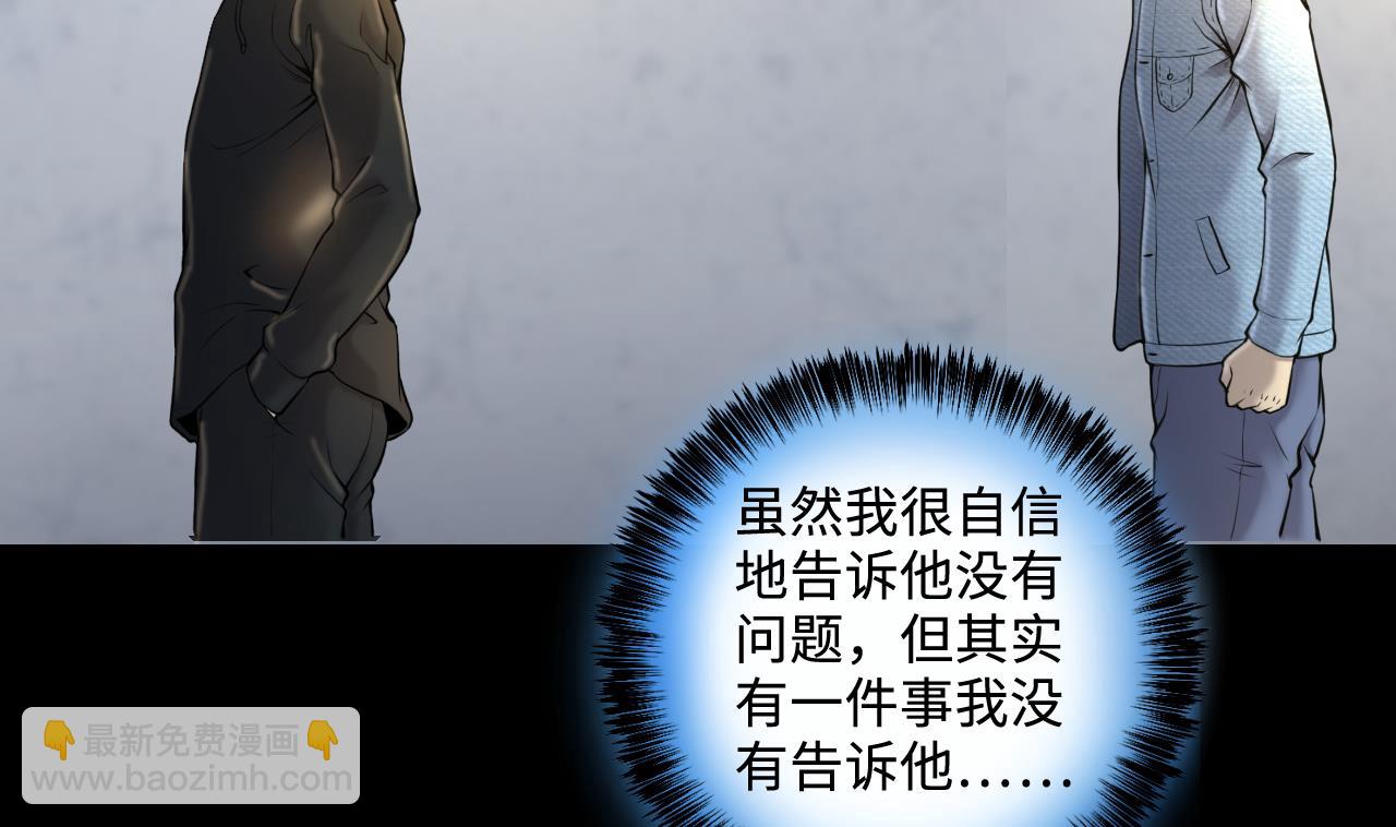 第346话 惹鬼缠身 2(1/2)-第346话
