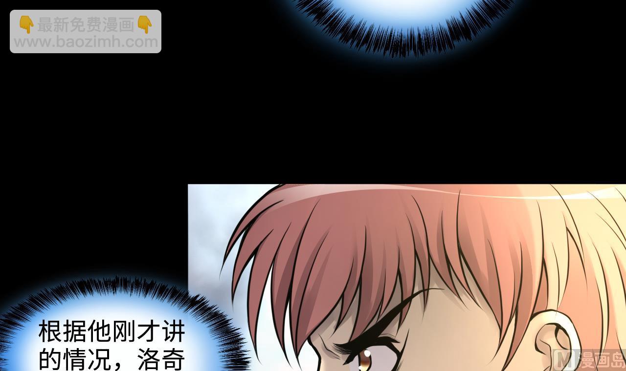 第346话 惹鬼缠身 2(1/2)-第346话