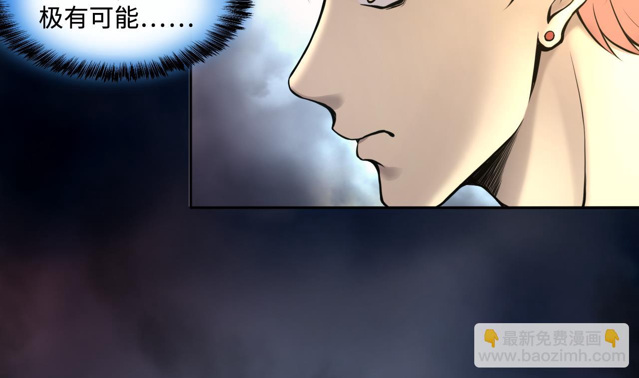 第346话 惹鬼缠身 2(1/2)-第346话