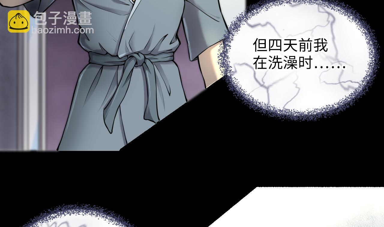 第346话 惹鬼缠身 2(1/2)-第346话