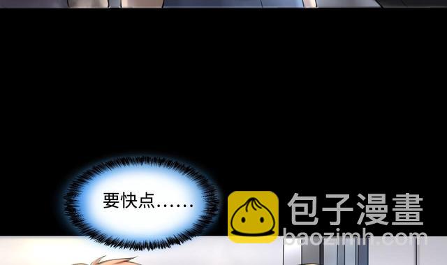 第348话 惹鬼缠身 4(1/2)-第348话