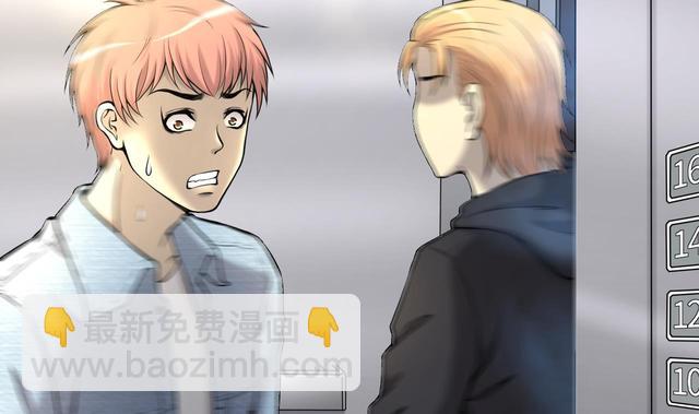第348话 惹鬼缠身 4(1/2)-第348话